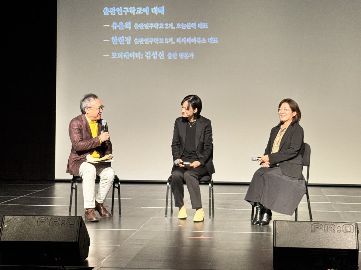 제1회 콘퍼런스 현장 사진 7